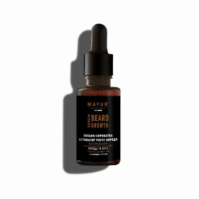 Лосьон-сыворотка «Активатор роста бороды» для мужчин 30 мл Mayur Beard Growth Activator Serum