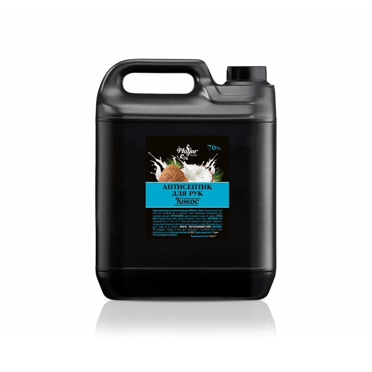 Антисептик для рук «Кокос» 5 л Mayur Coconut Hand Sanitizer 5 L