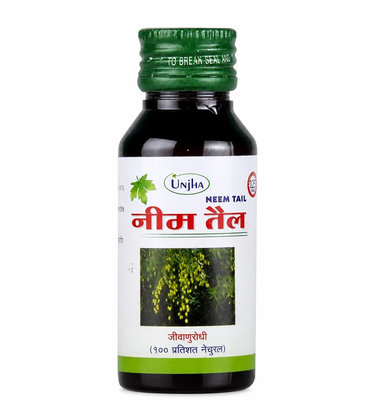 Олія Німу 50 мл Unjha Neem Tail 50 ml