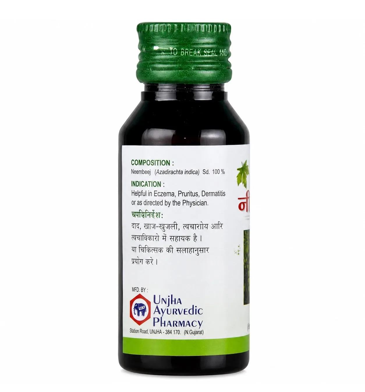 Олія Німу 50 мл Unjha Neem Tail 50 ml