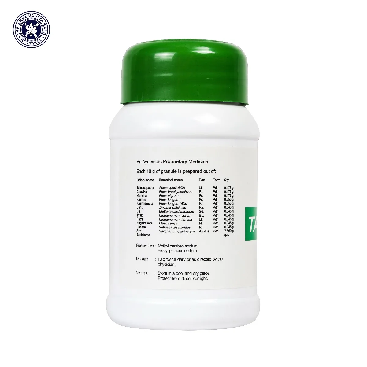 Талісуле гранули 100 г Kottakkal Talisule Granule