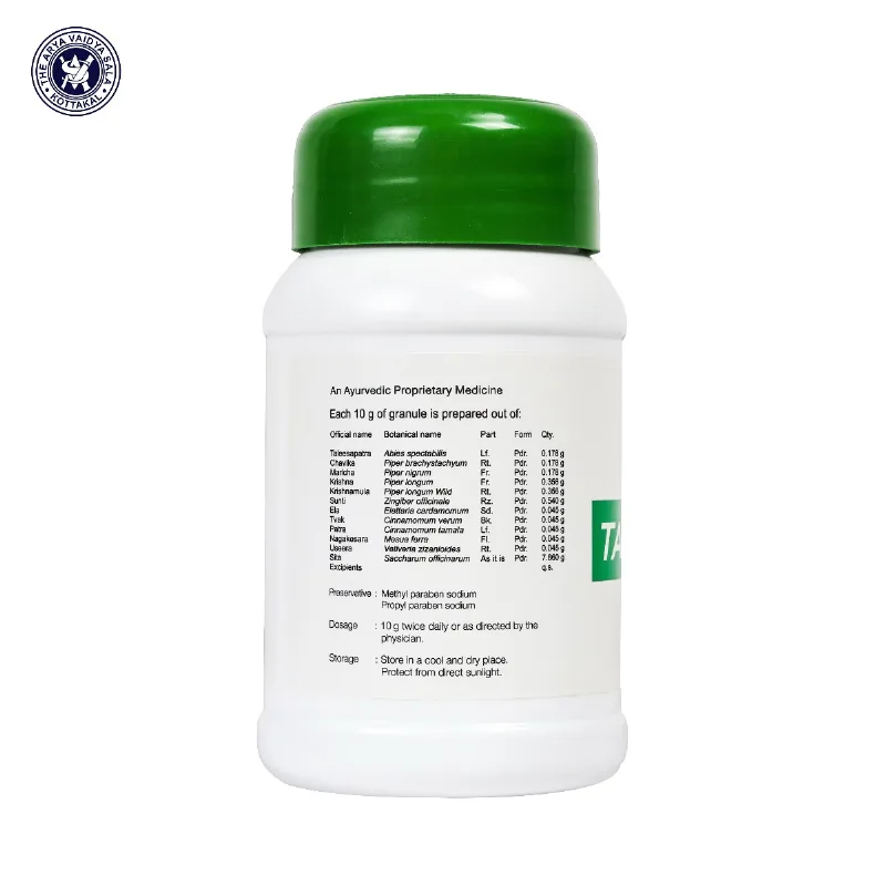 Талісуле гранули 100 г Kottakkal Talisule Granule