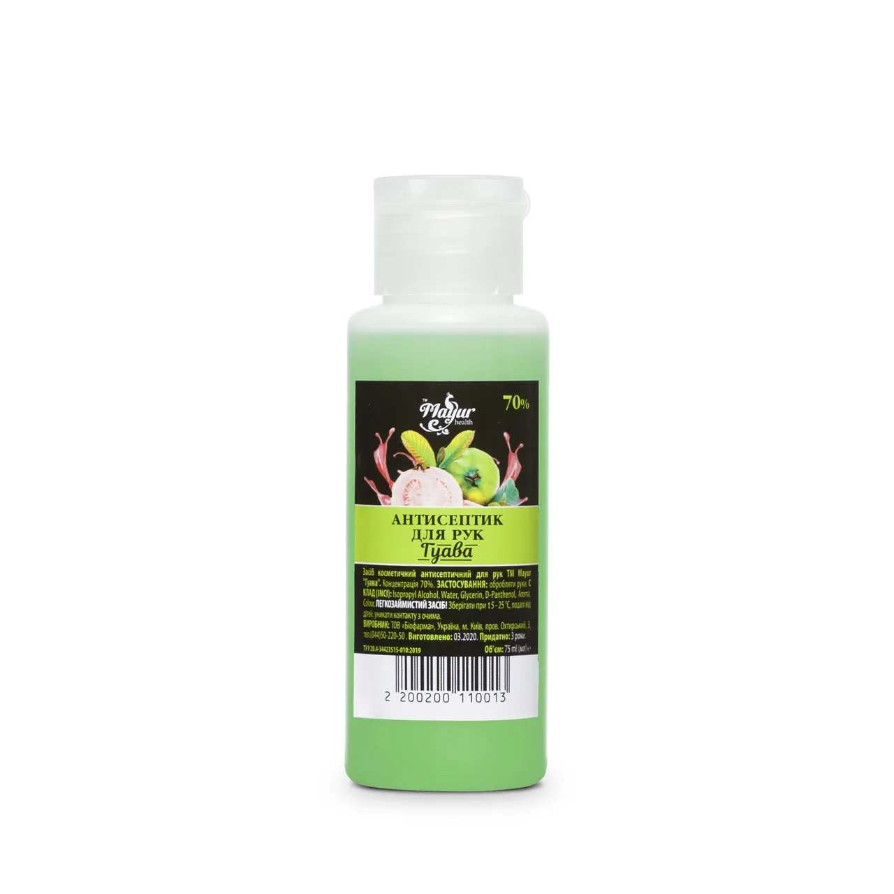 Антисептик для рук «Гуава» 75 мл Mayur Guava Hand Sanitizer 75 ml