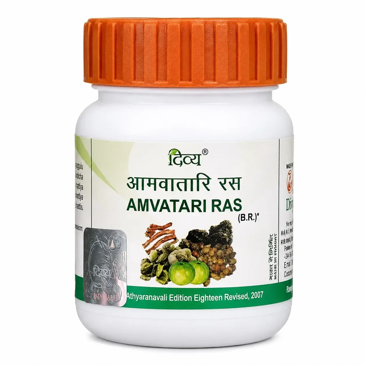 Амватари рас 40 табл Patanjali Amvatari Ras