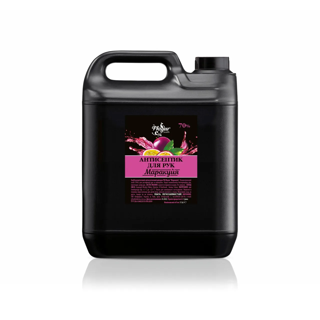 Антисептик для рук «Маракуйя» 5 л Mayur Passion Fruit Hand Sanitizer 5 L