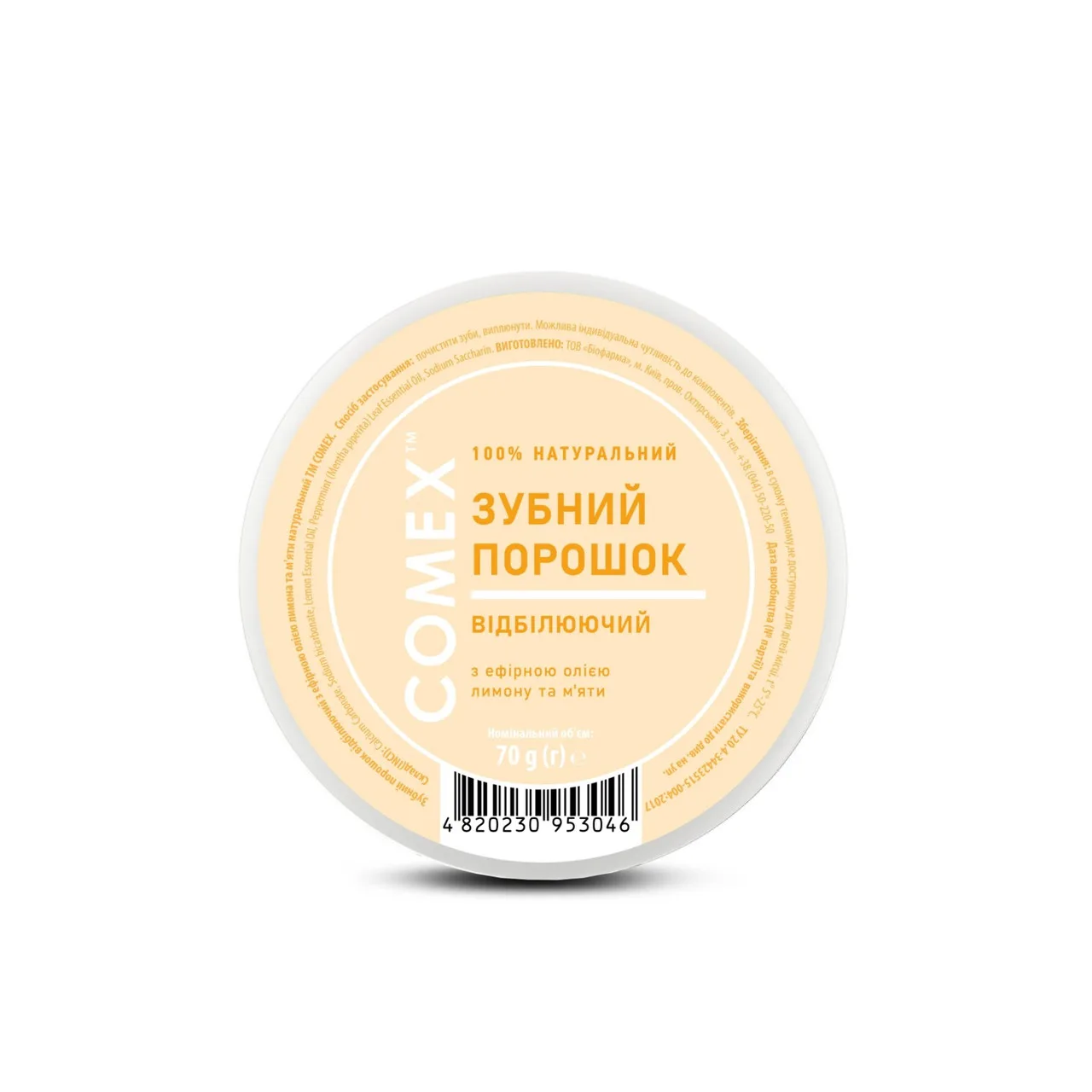 Зубной порошок отбеливающий с эфирным маслом лимона и мяты 70 г Comex Whitening Tooth Powder