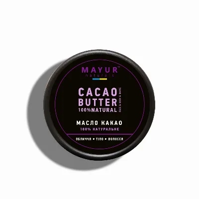 Олія какао 50 мл Mayur Cocoa Butter