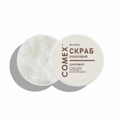 Скраб для тіла цукровий з кокосовою стружкою та екстрактом ванілі 250 мл Comex Coconut Vanilla Body Scrub