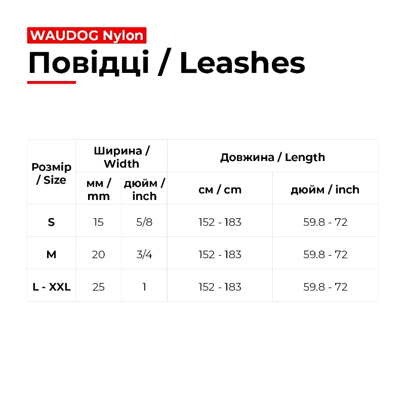 Повідець для собак нейлоновий, регульований «Кавун», S WAUDOG Nylon Leash Watermelon