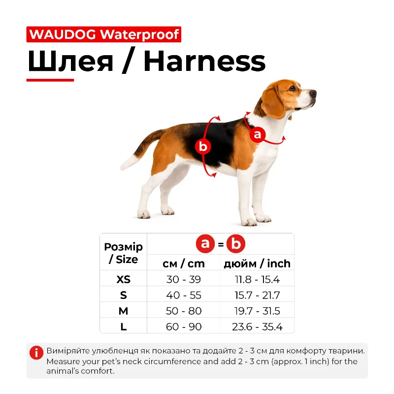 Шлея для собак водостойкая, L, оранжевый WAUDOG Waterproof Harness