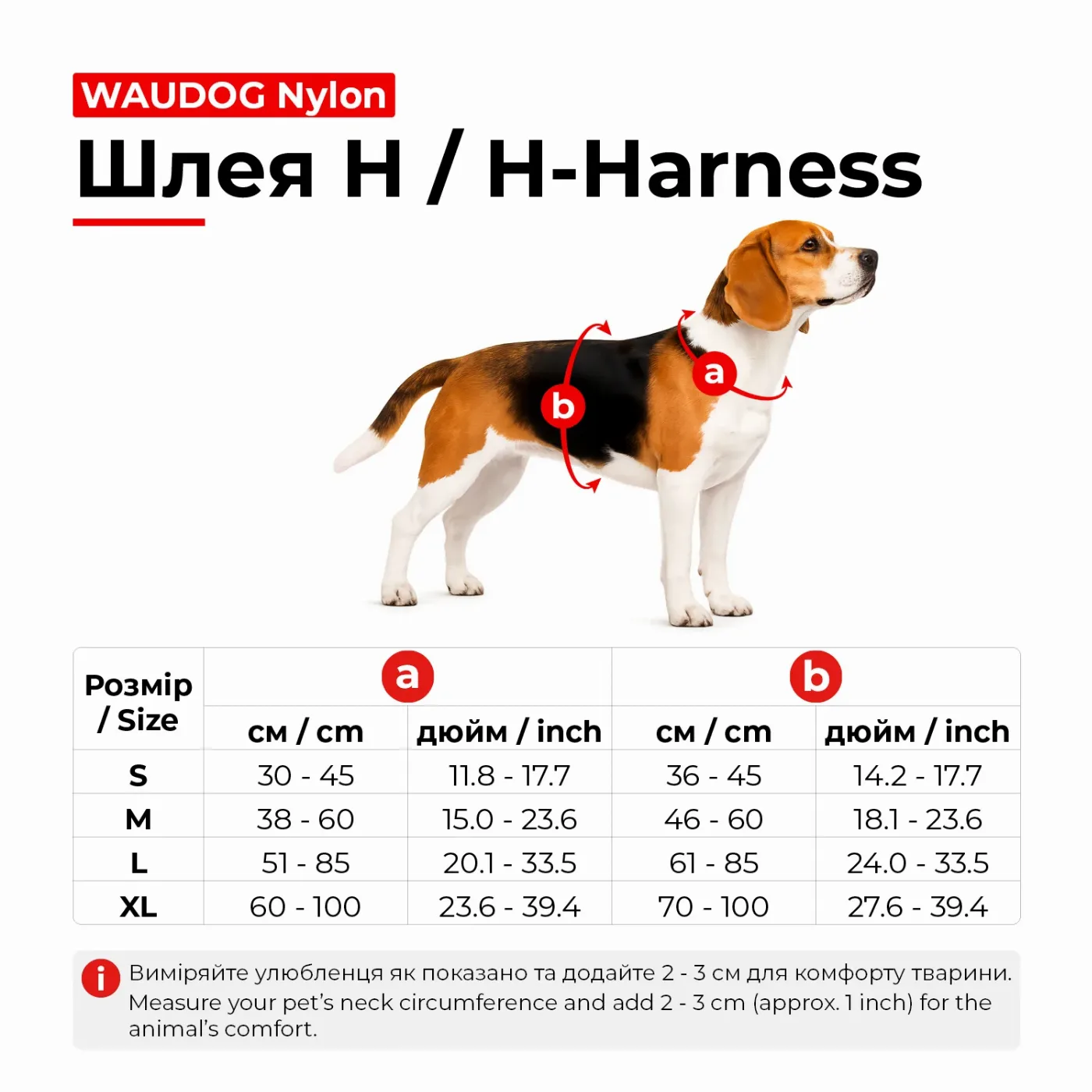 Шлея для собак анатомічна H-подібна «Гранати», M WAUDOG Nylon Anatomic Harness Pomegranates