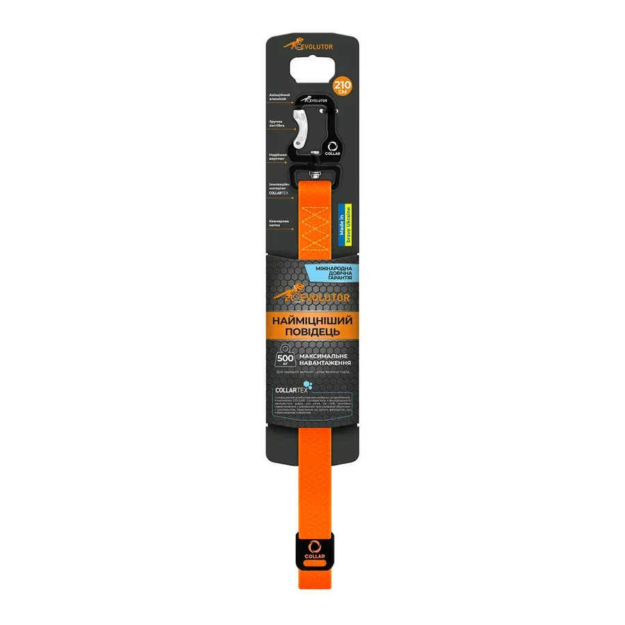 Поводок "Эволютор", XL, оранжевый EVOLUTOR Leash
