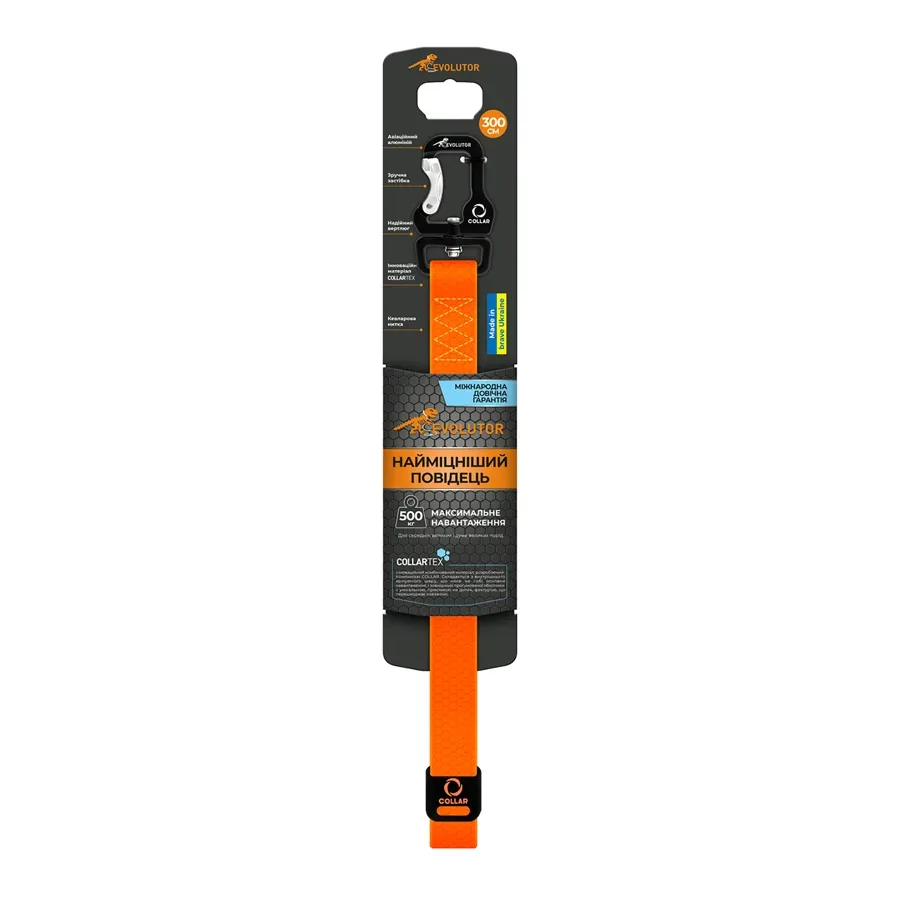 Повідець "Еволютор", XXL, помаранчевий EVOLUTOR Leash