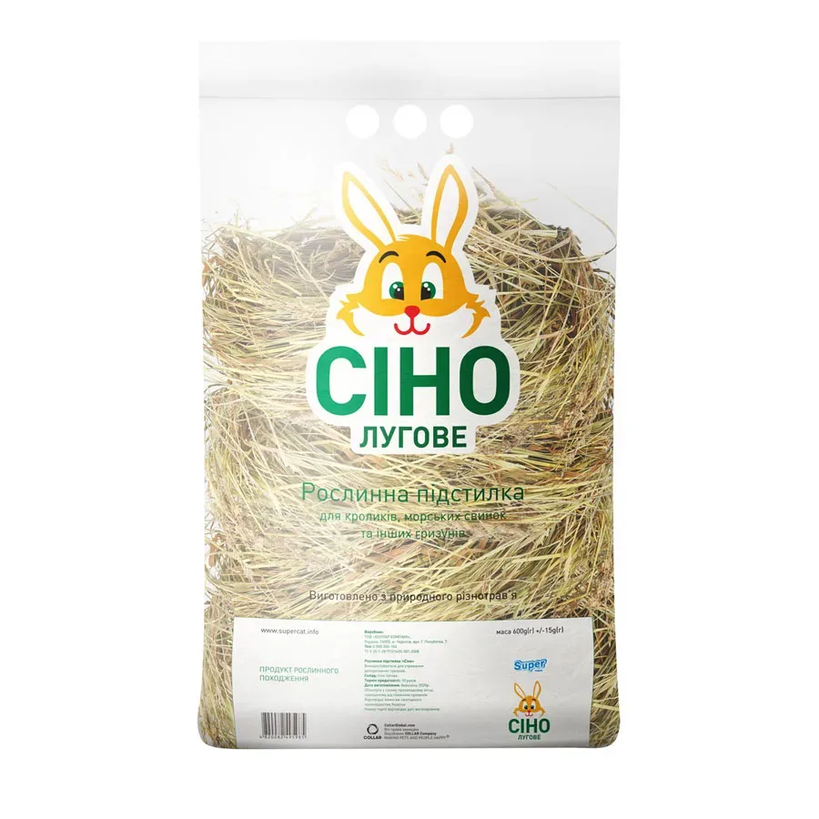 Сіно Лугове 600 г SuperCat Rodent Bedding