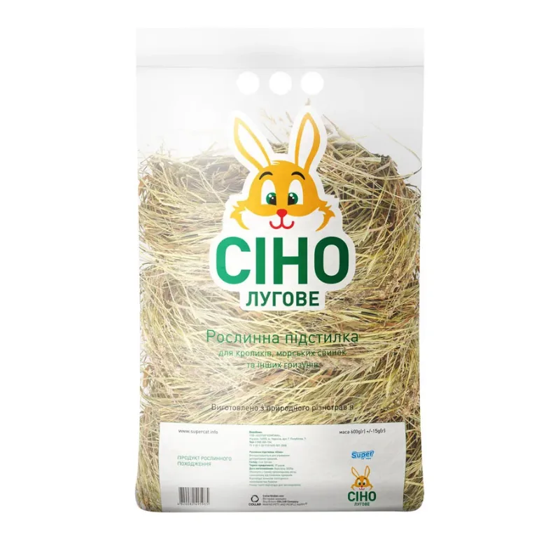 Сіно Лугове 600 г SuperCat Rodent Bedding