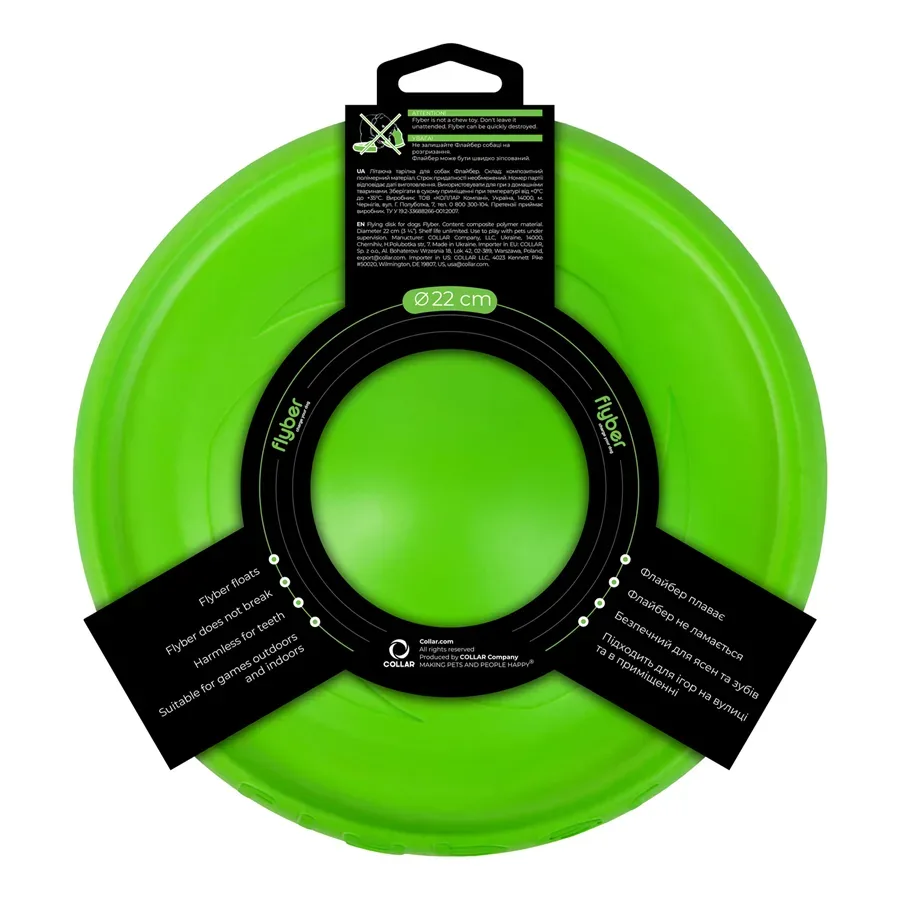 Літаюча тарілка ФЛАЙБЕР, салатовий Flyber Flying Disc