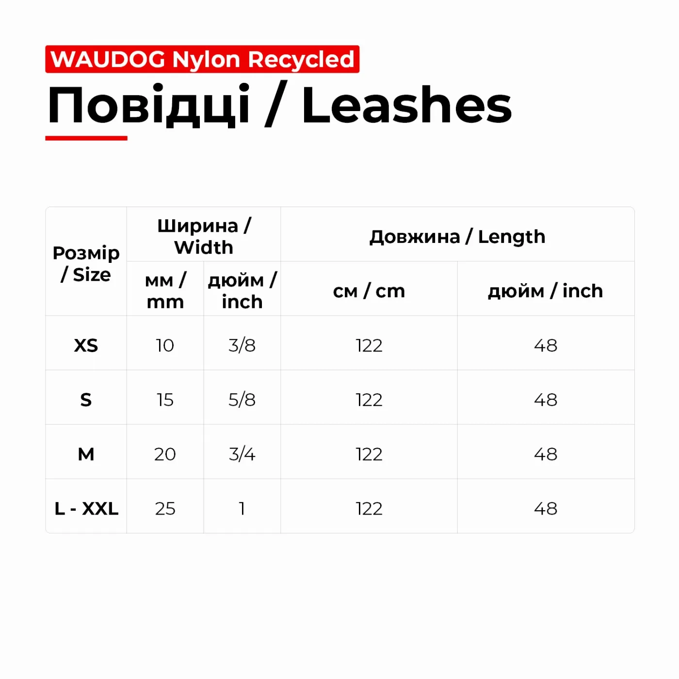 Поводок для собак нейлоновый, градиент, L-XXL, фиолетовый WAUDOG Nylon Recycled Leash