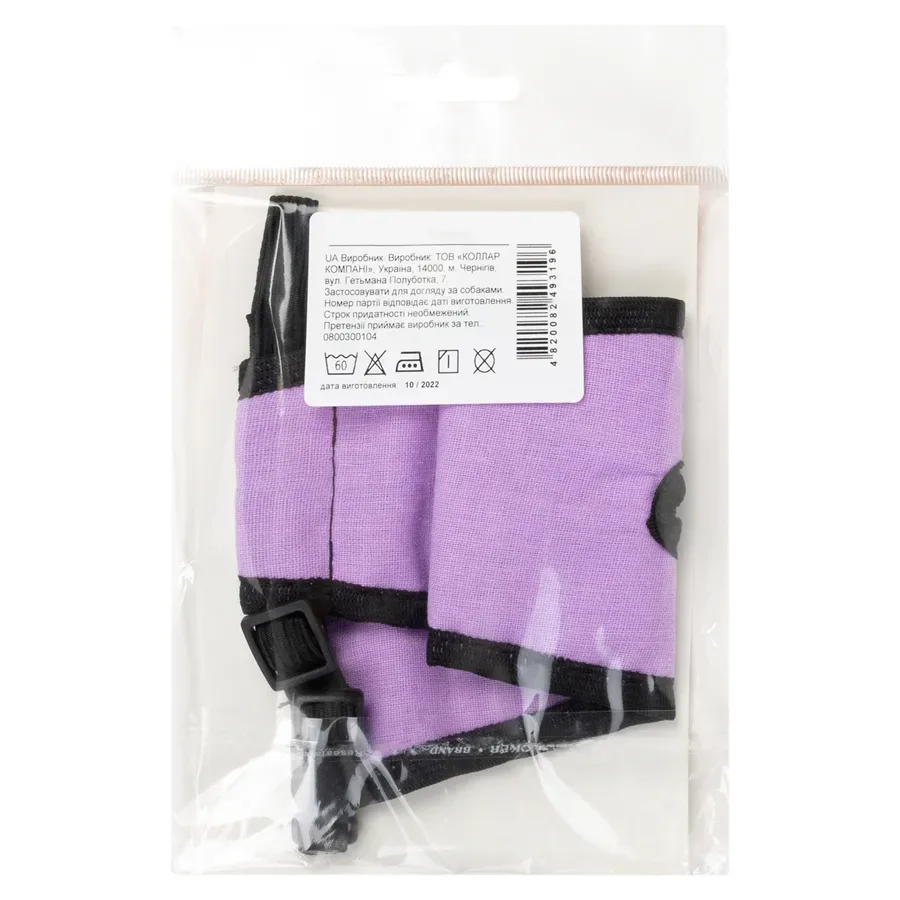 Гігієнічні труси для собак (скотч-тер'єр, пекінес), №1 Dog Extreme Hygiene Pants