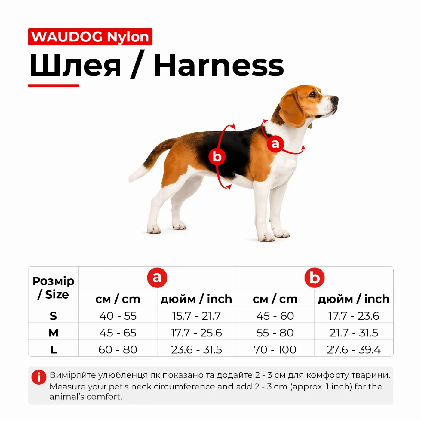 Шлея для собак швидкознімна «NASA», L WAUDOG Nylon Harness NASA