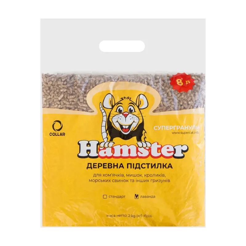 Супергранули Hamster Лаванда 2кг в економ пакуванні SuperCat Rodent Bedding