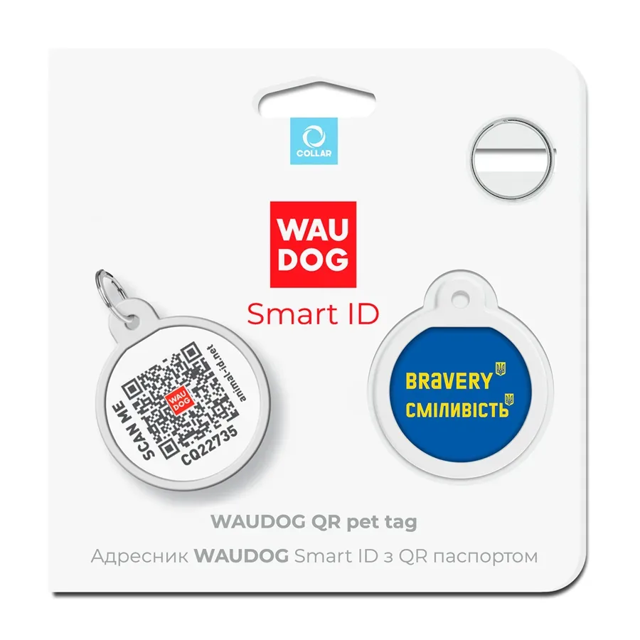 Адресник для собак і котів металевий, коло «Сміливість», S WAUDOG Smart ID Tag Courage