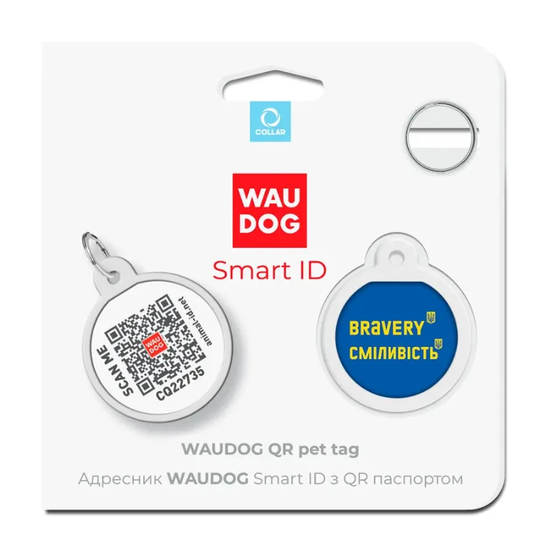 Адресник для собак і котів металевий, коло «Сміливість», S WAUDOG Smart ID Tag Courage
