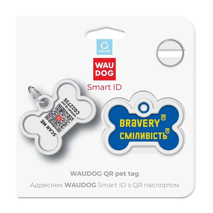 Адресник для собак и котов металлический, кость «Смелость», M WAUDOG Smart ID Tag Courage