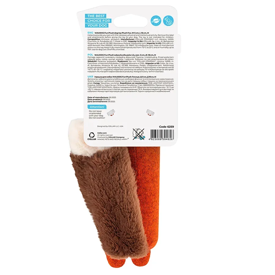 Игрушка для собак Лиса, трикотаж, M WAUDOG Fun Plush Fox Squeaky Toy