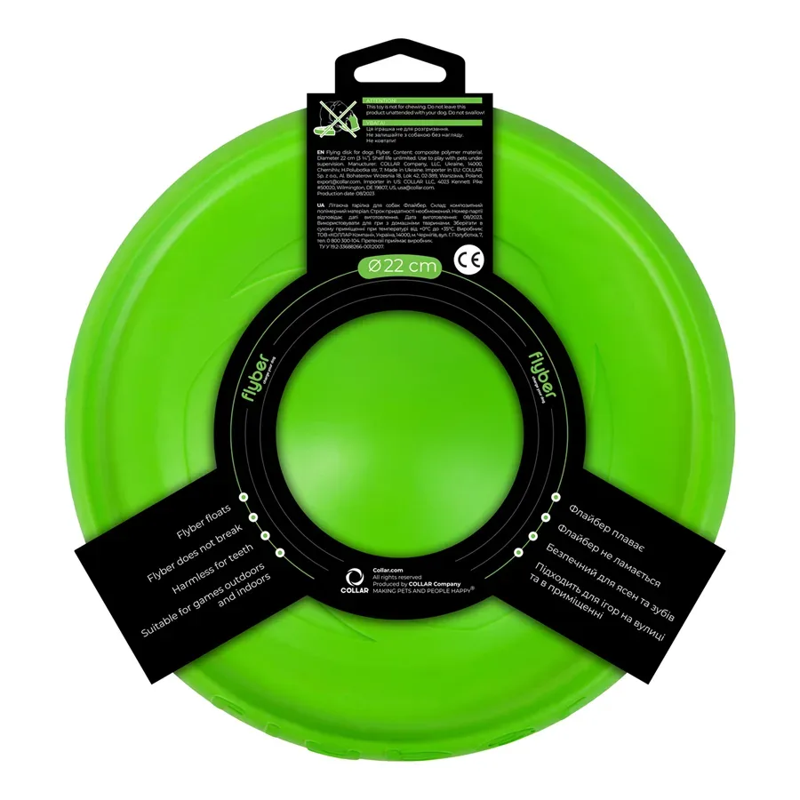 Літаюча тарілка ФЛАЙБЕР, салатовий Flyber Flying Disc