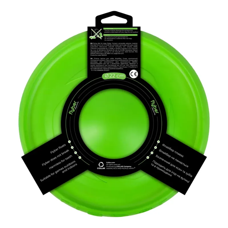Літаюча тарілка ФЛАЙБЕР, салатовий Flyber Flying Disc