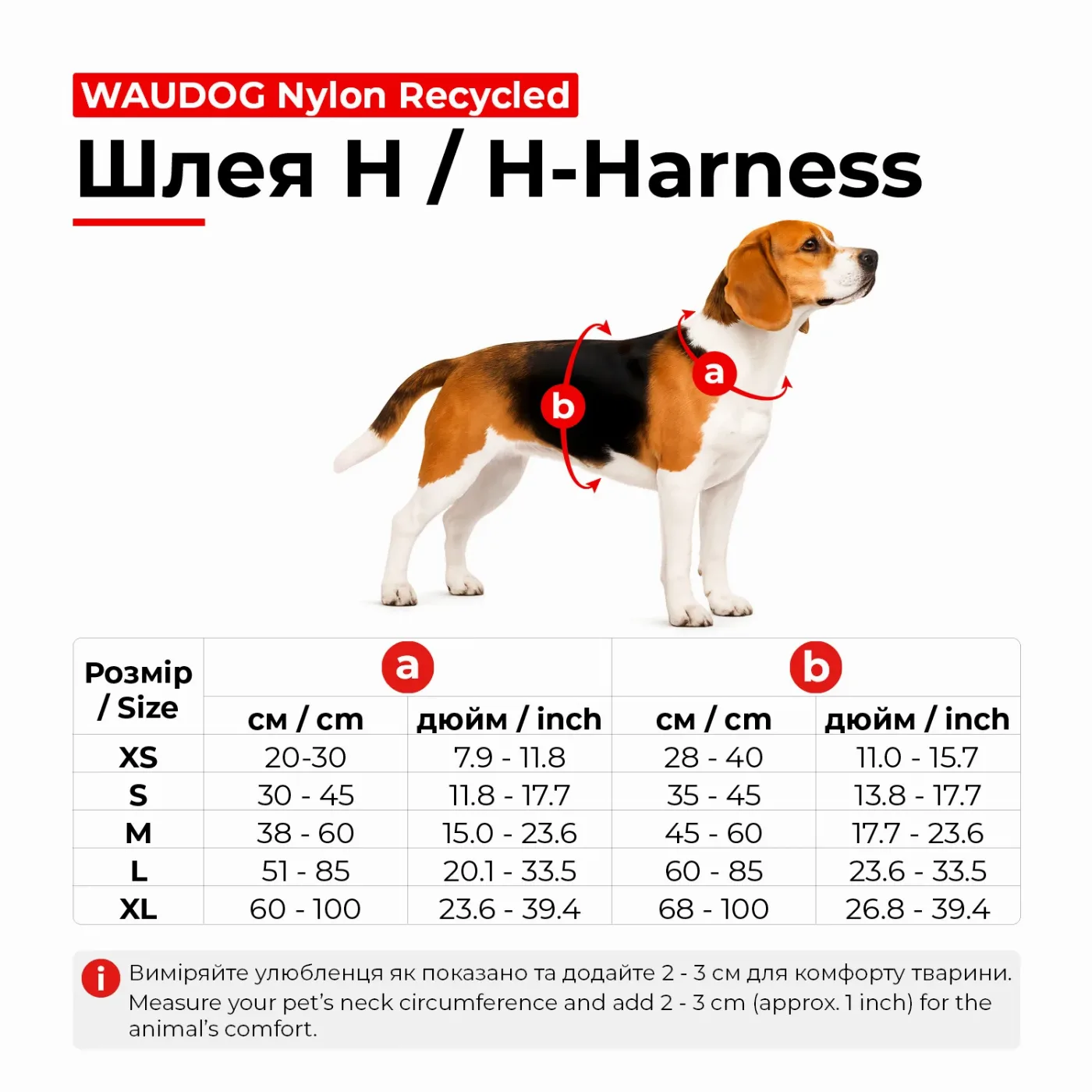 Шлея для собак анатомічна H-подібна, градієнт, XL, помаранчевий WAUDOG Nylon Recycled Harness