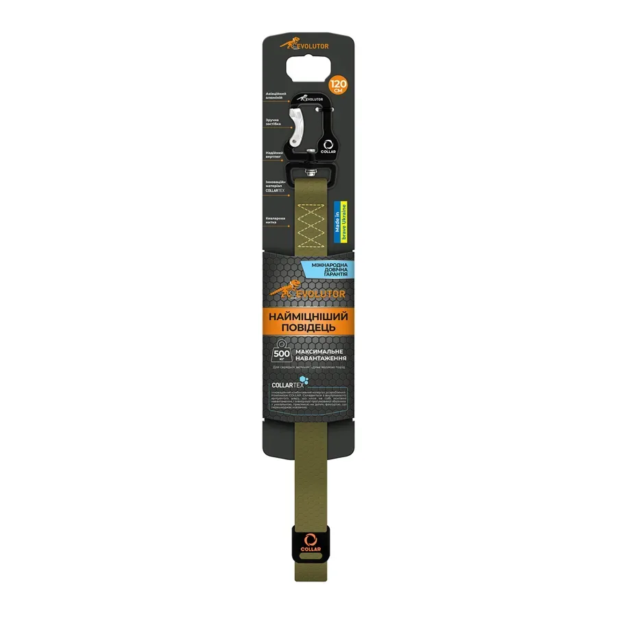 Повідець EVOLUTOR, XXL, хакі EVOLUTOR Leash
