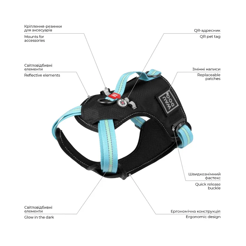 Шлея для собак безопасная, M, голубой WAUDOG Nylon Harness