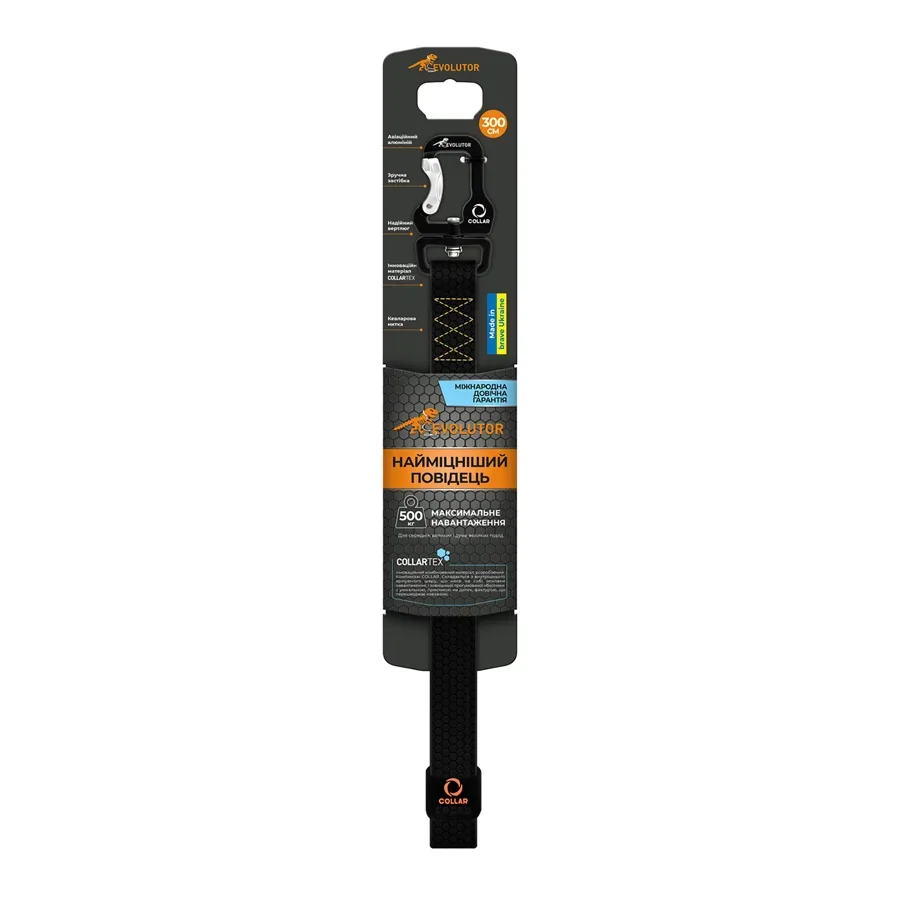 Поводок "Эволютор", XXL, черный EVOLUTOR Leash
