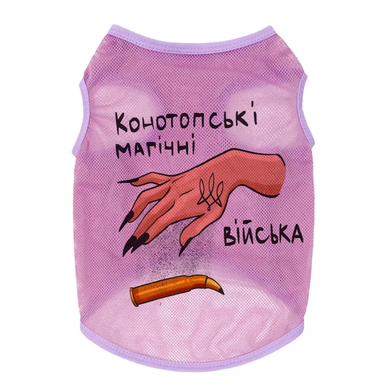 Майка для собак, сетка «Конотопские магические войска», XS, розовый WAUDOG Clothes Dog T-Shirt Konotop Magic Troops