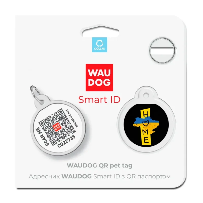 Адресник для собак і котів металевий, коло «Дім», S WAUDOG Smart ID Tag Home