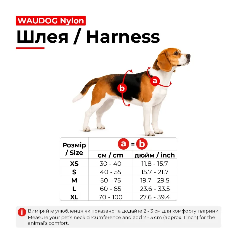 Шлея для собак «Авокадо», XL WAUDOG Nylon Harness Avocado