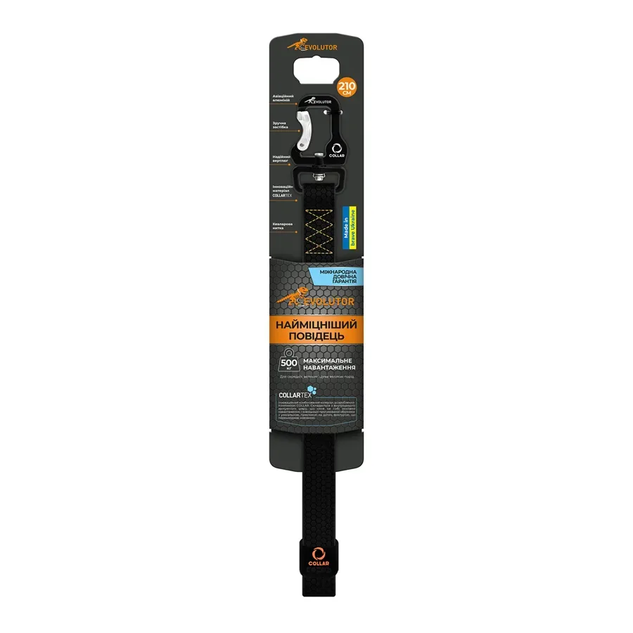 Поводок "Эволютор", XL, черный EVOLUTOR Leash