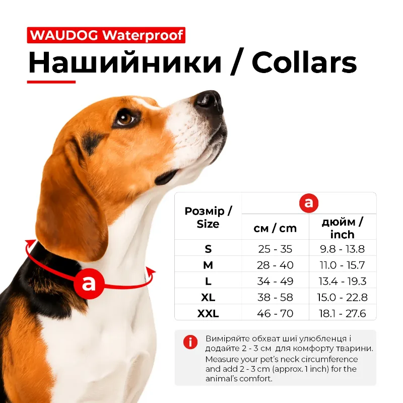 Ошейник для собак водостойкий, светящийся, пластиковая пряжка, L WAUDOG Waterproof Collar
