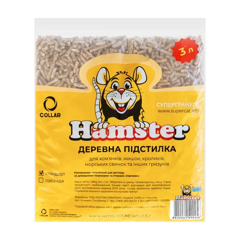 Супергранули Hamster Стандарт, 800г SuperCat Rodent Bedding