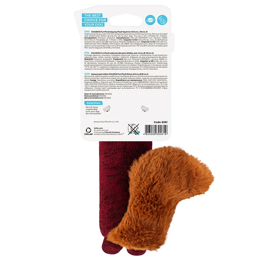 Игрушка для собак Белка, трикотаж, M WAUDOG Fun Plush Squirrel Squeaky Toy