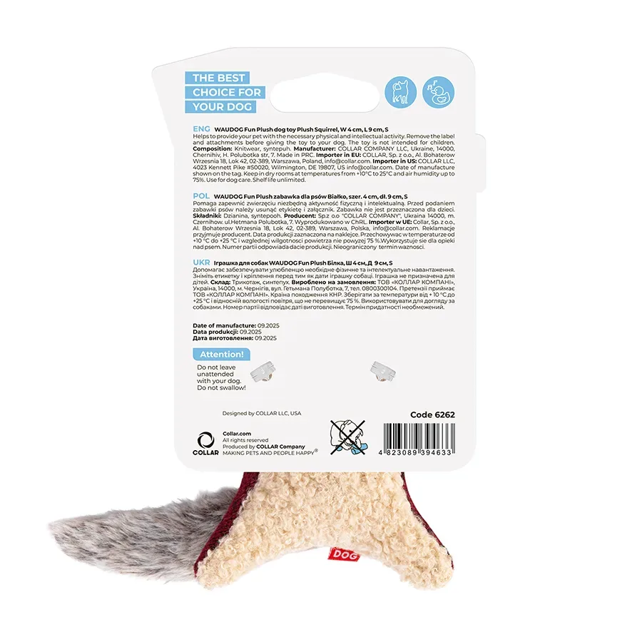 Игрушка для собак Белка, трикотаж, S WAUDOG Fun Plush Squirrel Squeaky Toy