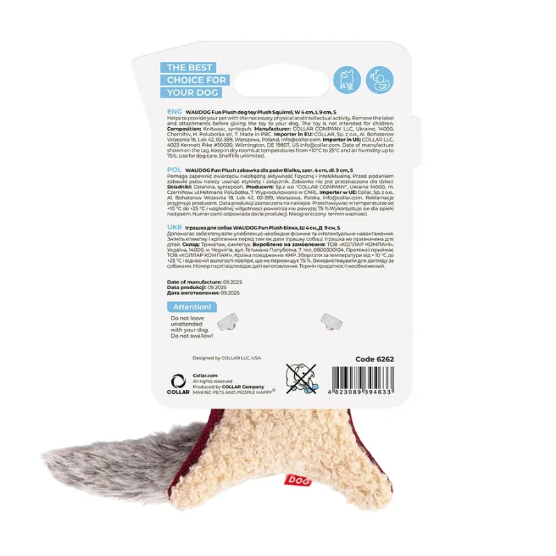 Игрушка для собак Белка, трикотаж, S WAUDOG Fun Plush Squirrel Squeaky Toy