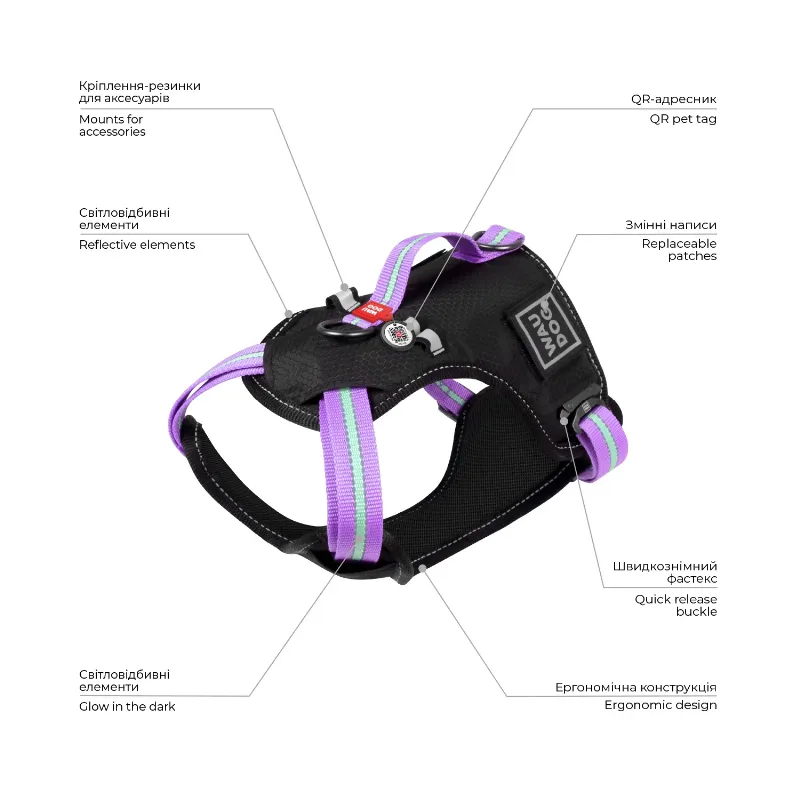 Шлея для собак безпечна, S, фіолетовий WAUDOG Nylon Harness