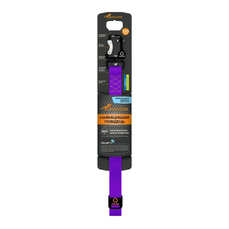 Повідець "Еволютор", L, фіолетовий EVOLUTOR Leash
