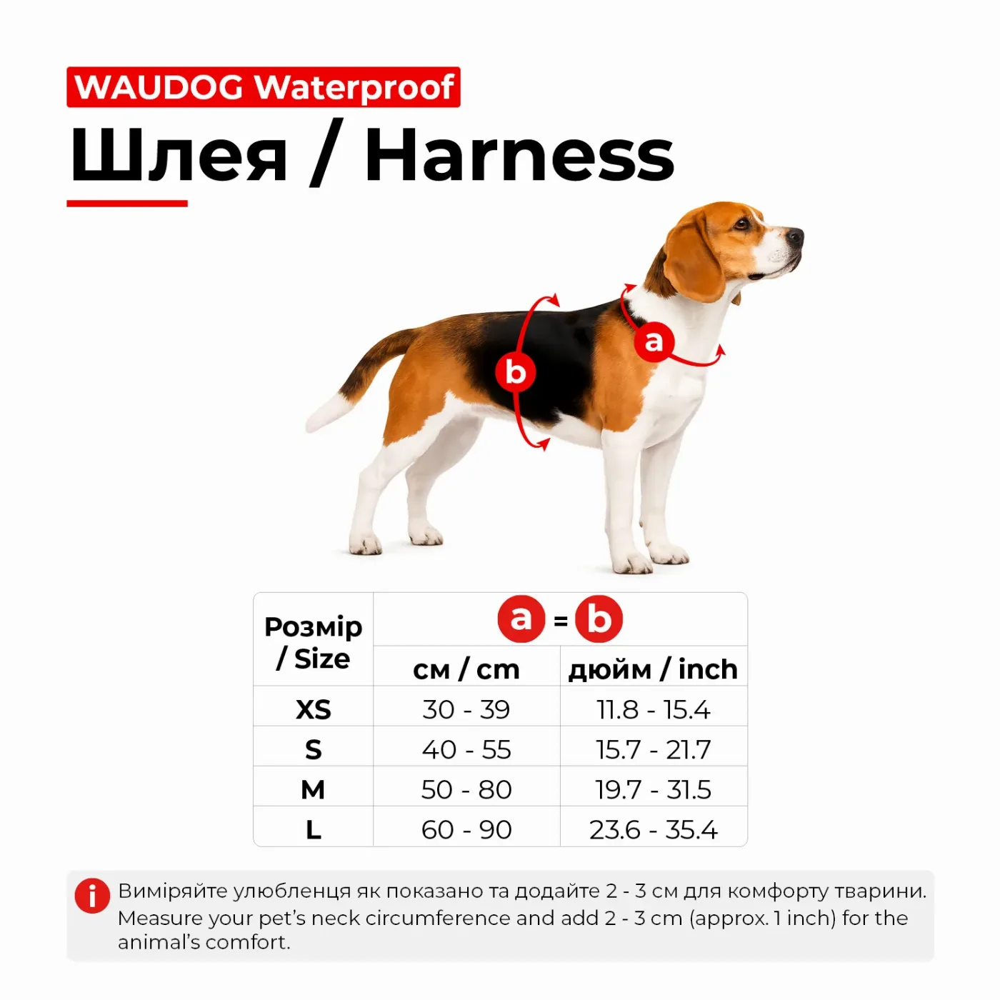 Шлея для собак водостійка, L, чорний WAUDOG Waterproof Harness