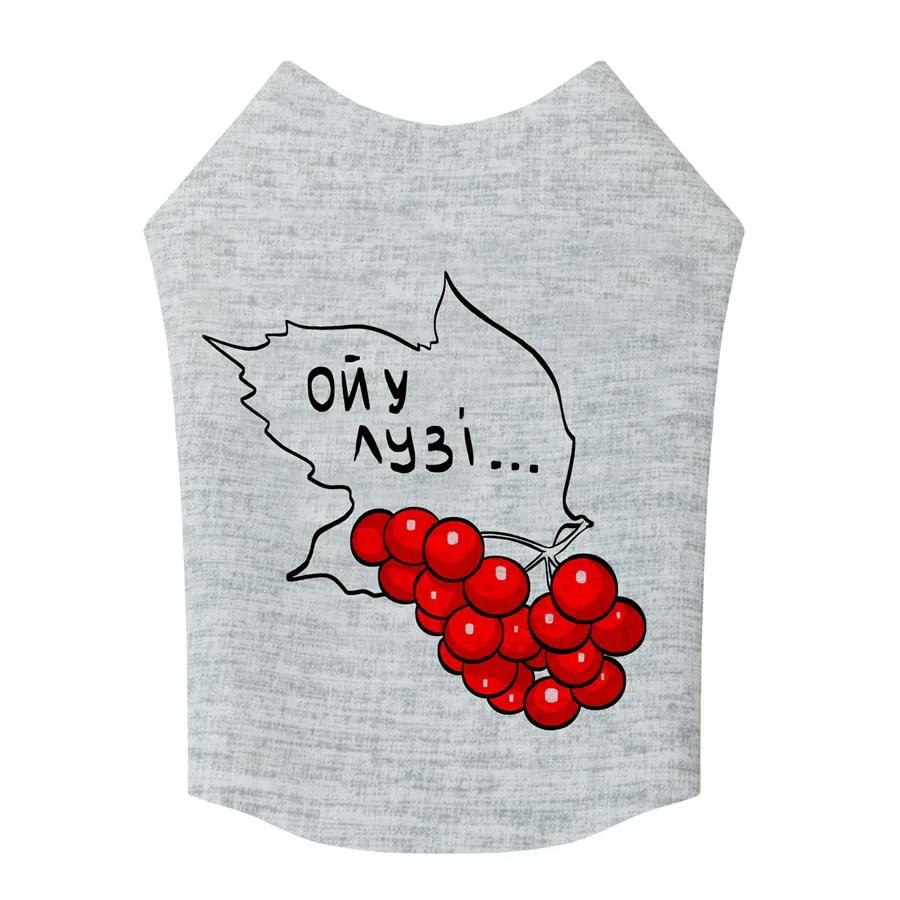 Майка для собак «Калина», S30 WAUDOG Clothes Dog T-Shirt Kalyna