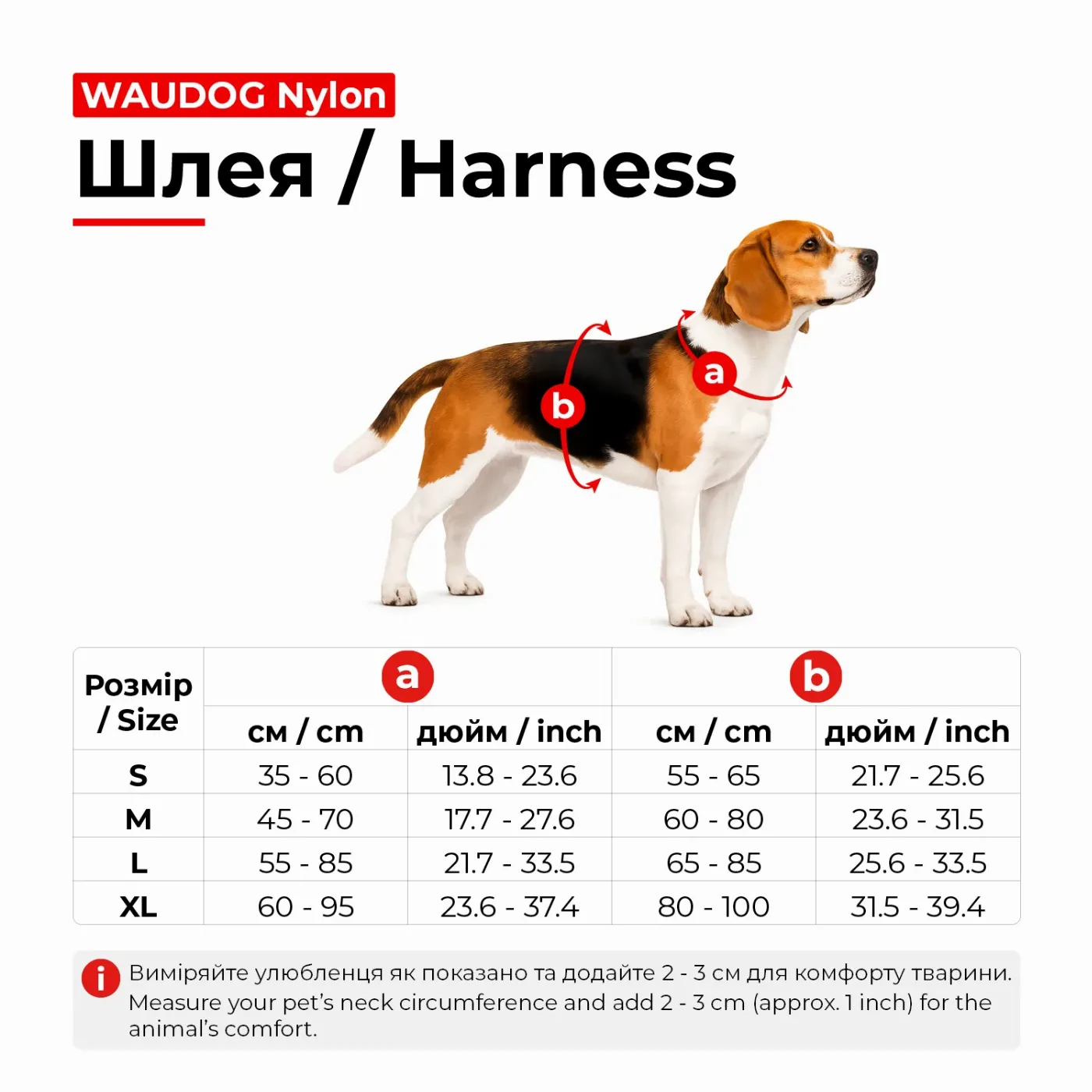 Шлея для собак безпечна, L, фіолетовий WAUDOG Nylon Harness