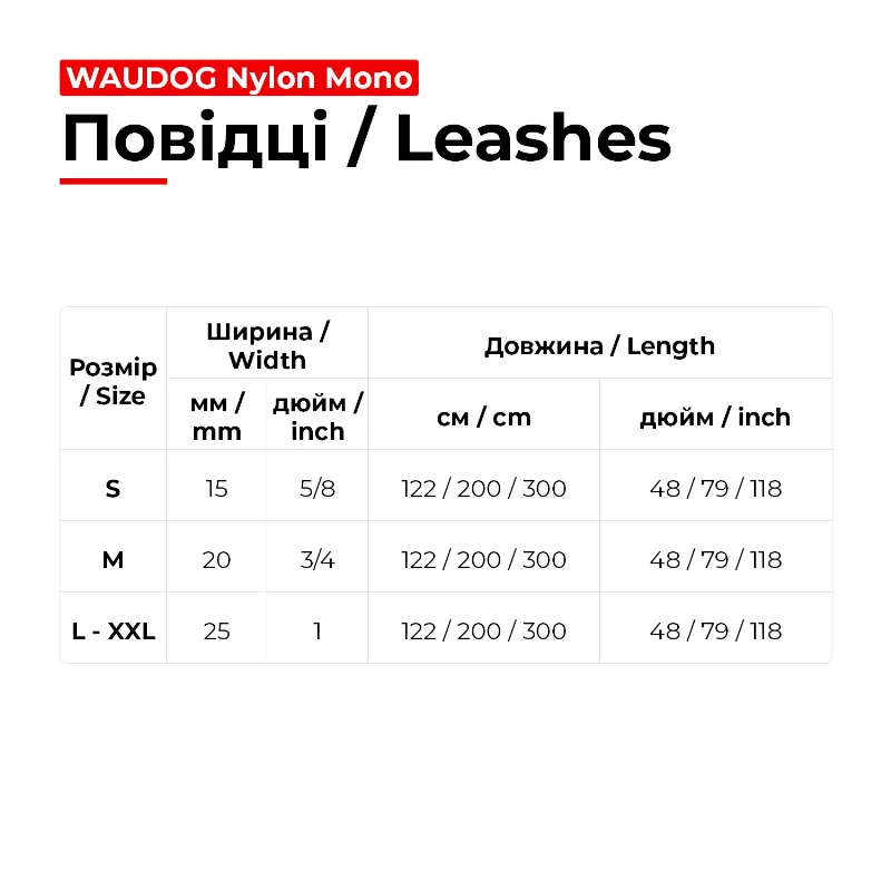 Повідець для собак нейлоновий, світловідбивний, 25 мм × 200 см, L-XXL, рожевий WAUDOG Nylon Mono Leash