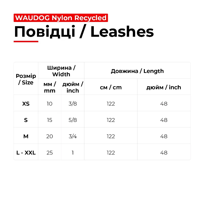 Поводок для собак нейлоновый, градиент, M, фиолетовый WAUDOG Nylon Recycled Leash